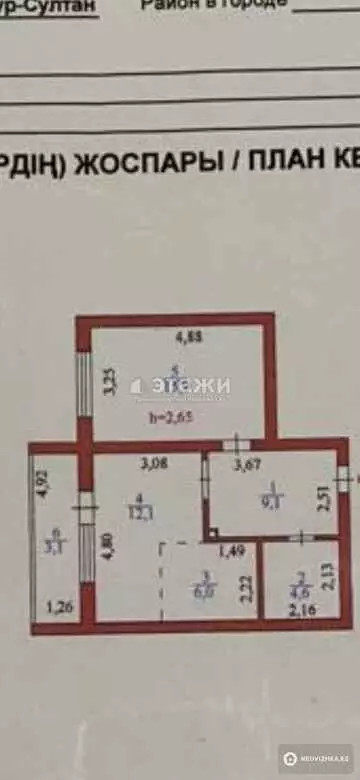 51 м², 2-комнатная квартира, этаж 9 из 10, 51 м², изображение - 13