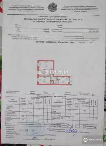 67.7 м², 3-комнатная квартира, этаж 7 из 9, 68 м², изображение - 38