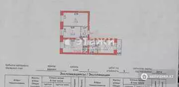 67.7 м², 3-комнатная квартира, этаж 7 из 9, 68 м², изображение - 39