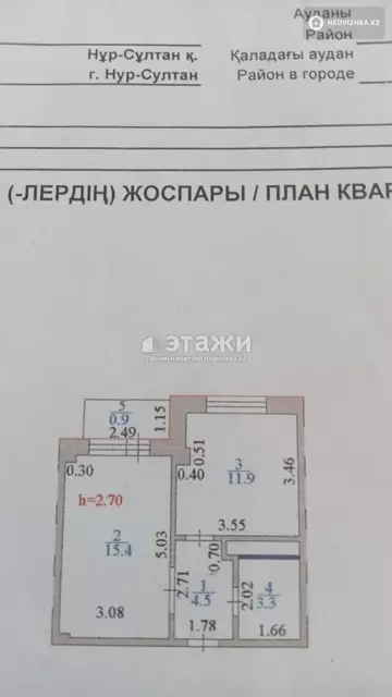 55 м², 1-комнатная квартира, этаж 2 из 11, 55 м², изображение - 13