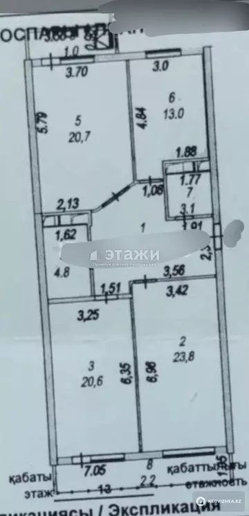 105.5 м², 3-комнатная квартира, этаж 13 из 24, 106 м², изображение - 5