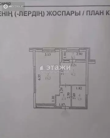 1-комнатная квартира, этаж 12 из 17, 40 м²