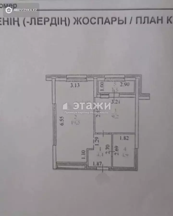 39.5 м², 1-комнатная квартира, этаж 12 из 17, 40 м², изображение - 1