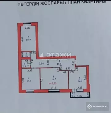 78.1 м², 3-комнатная квартира, этаж 4 из 6, 78 м², изображение - 20