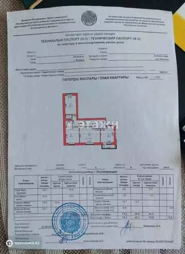 78.1 м², 3-комнатная квартира, этаж 4 из 6, 78 м², изображение - 25