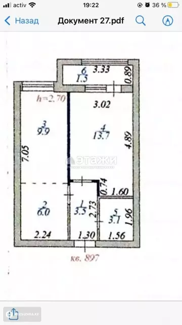 37 м², 2-комнатная квартира, этаж 8 из 10, 37 м², изображение - 0