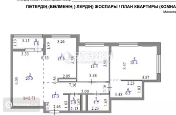 94.9 м², 3-комнатная квартира, этаж 13 из 19, 95 м², изображение - 1