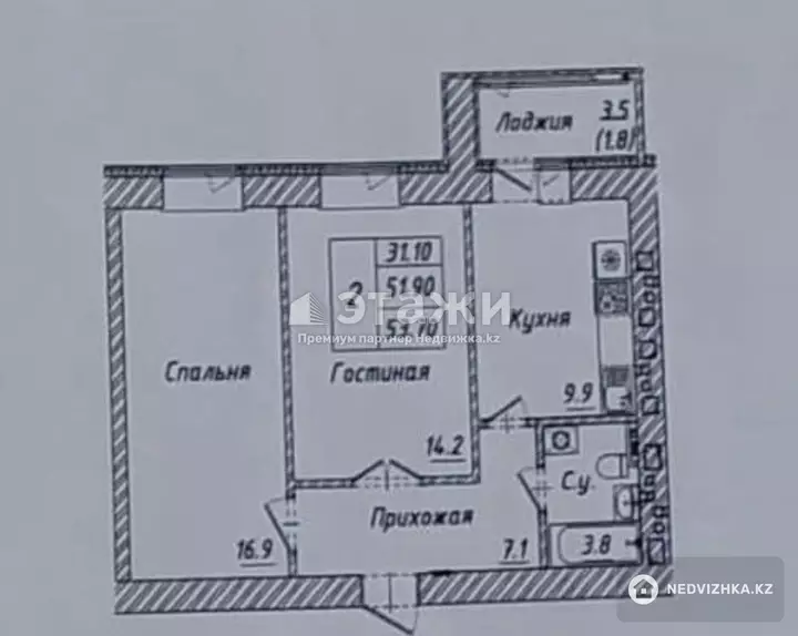 54 м², 2-комнатная квартира, этаж 12 из 12, 54 м², изображение - 1