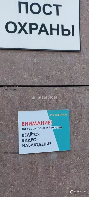 82 м², 3-комнатная квартира, этаж 7 из 16, 82 м², изображение - 39