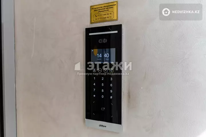 94 м², 3-комнатная квартира, этаж 9 из 9, 94 м², изображение - 1