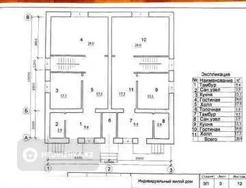 12.5 м², 8-комнатный дом, 10 соток, 12 м², изображение - 1