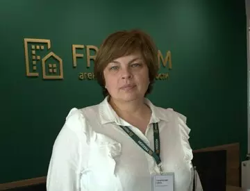 Ольга