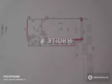 106 м², Торговое помещение, этаж 1 из 33, 106 м², изображение - 7