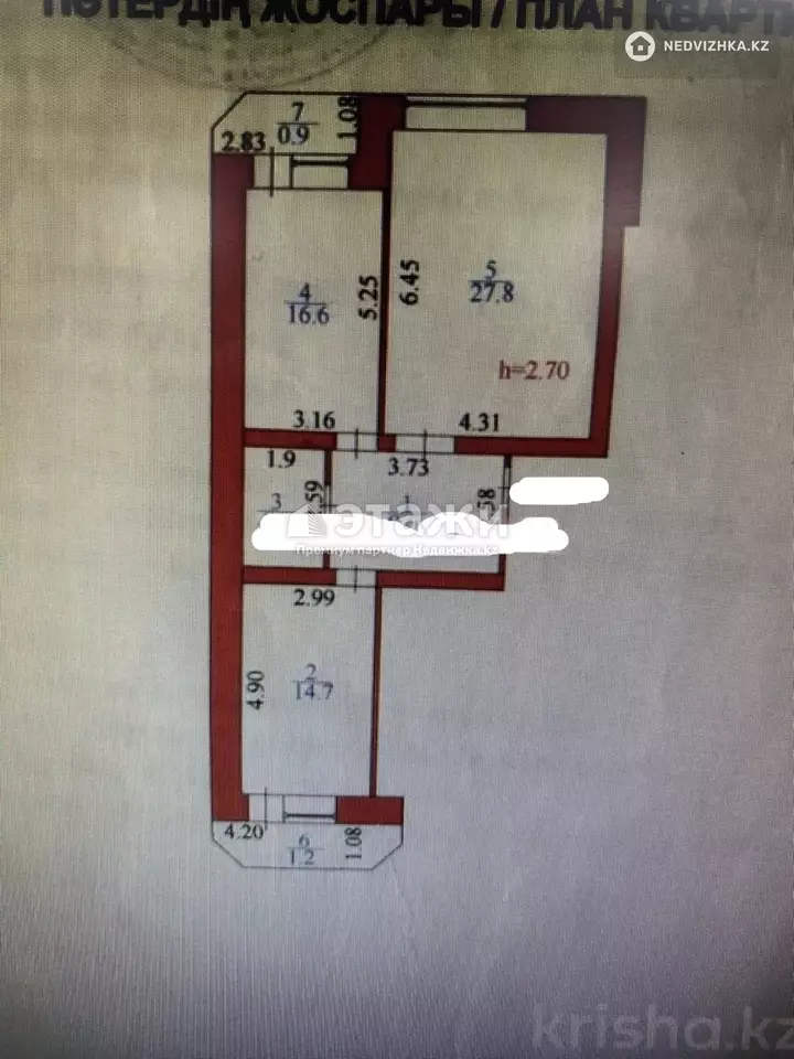 75.7 м², 2-комнатная квартира, этаж 7 из 10, 76 м², изображение - 1