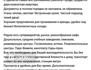 44 м², 2-комнатная квартира, этаж 1 из 5, 44 м², изображение - 0