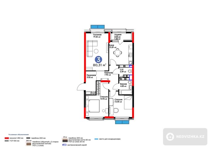 81 м², 3-комнатная квартира, этаж 17 из 17, 81 м², изображение - 1