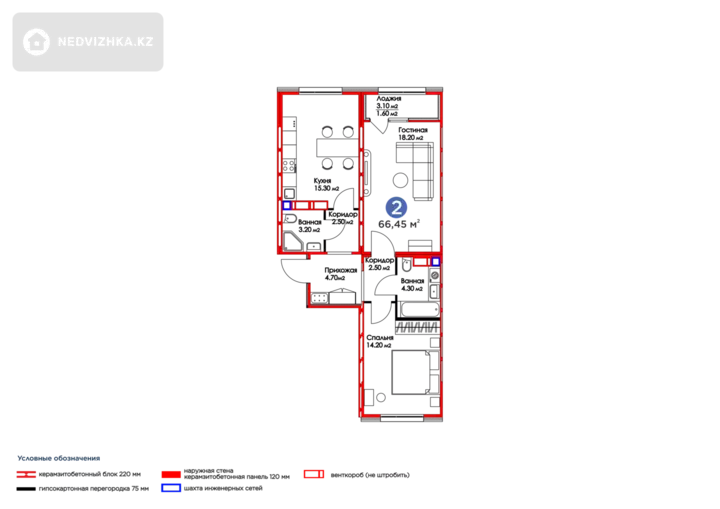 66 м², 2-комнатная квартира, этаж 4 из 9, 66 м², изображение - 1