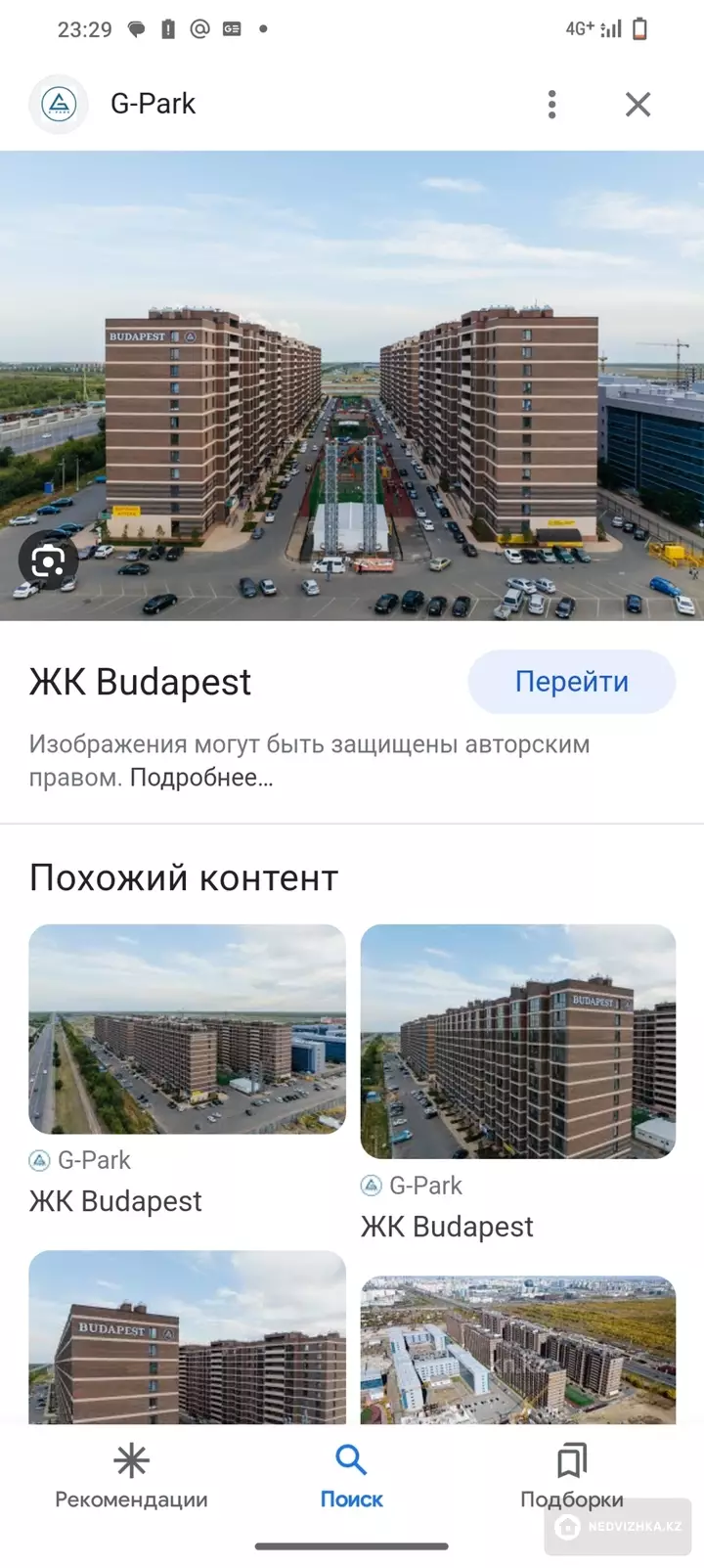 48 м², 1-комнатная квартира, этаж 9 из 12, 48 м², изображение - 1