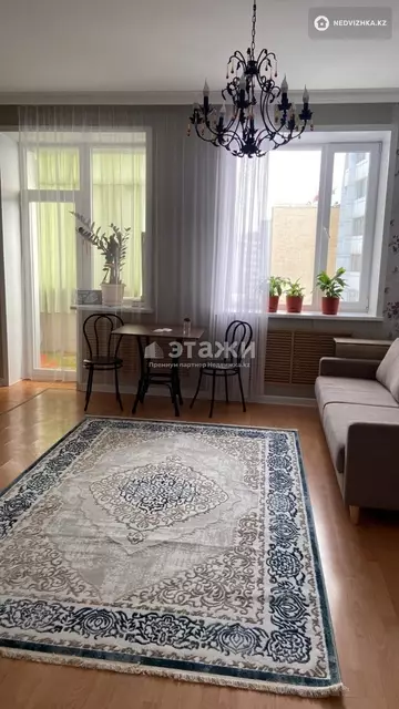 2-комнатная квартира, этаж 8 из 17, 46 м²