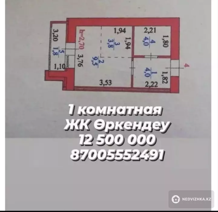 23 м², 1-комнатная квартира, этаж 1 из 9, 23 м², изображение - 1