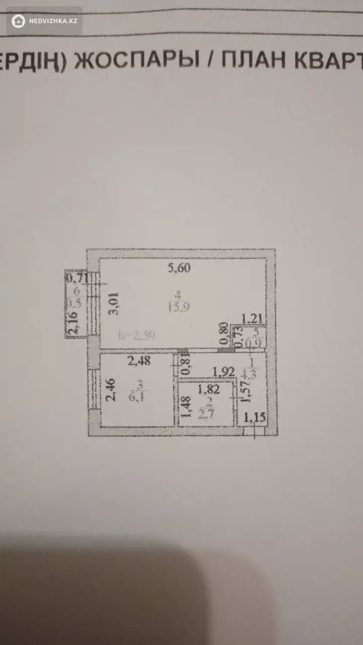 31 м², 1-комнатная квартира, этаж 3 из 4, 31 м², изображение - 1