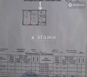 52 м², 2-комнатная квартира, этаж 3 из 12, 52 м², изображение - 8