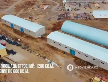 1200 м², Производственное помещение, этаж 1 из 1, 1 200 м², изображение - 3