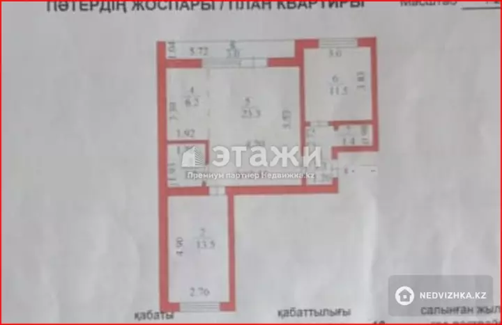 65.4 м², 3-комнатная квартира, этаж 2 из 12, 65 м², изображение - 1