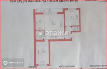 65.4 м², 3-комнатная квартира, этаж 2 из 12, 65 м², изображение - 0