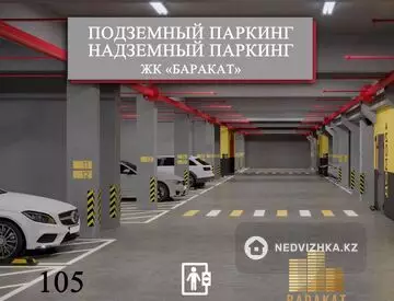 113 м², 4-комнатная квартира, этаж 2 из 3, 113 м², изображение - 3