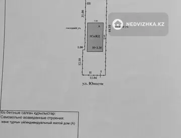 85.4 м², 4-комнатный дом, 4.5 соток, 85 м², изображение - 9