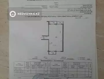 98 м², 3-комнатная квартира, этаж 7 из 10, 98 м², изображение - 5