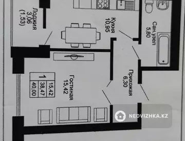 1-комнатная квартира, этаж 3 из 9, 40 м²