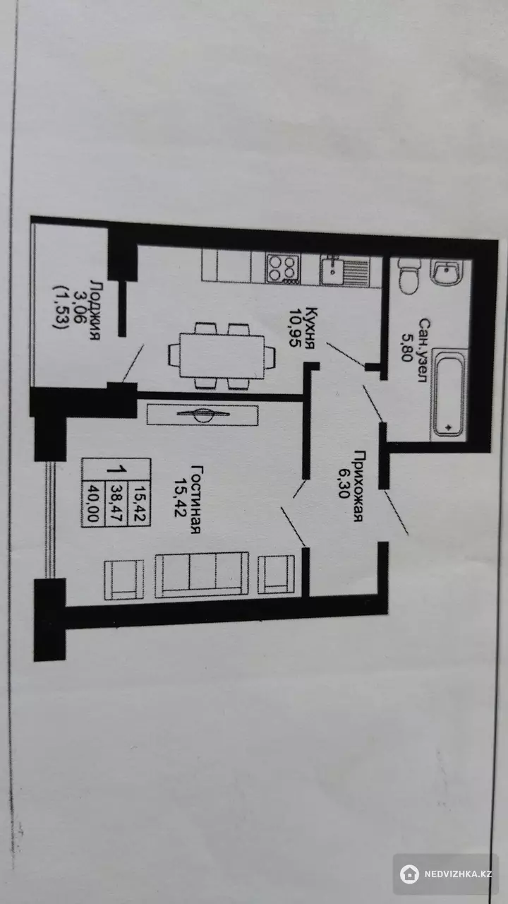 40 м², 1-комнатная квартира, этаж 3 из 9, 40 м², изображение - 1