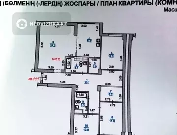 122.4 м², 4-комнатная квартира, этаж 11 из 13, 122 м², изображение - 11