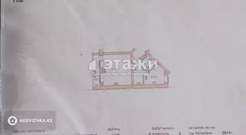 43.1 м², 1-комнатная квартира, этаж 4 из 5, 43 м², изображение - 8