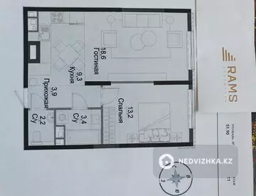 51.9 м², 2-комнатная квартира, этаж 11 из 14, 52 м², изображение - 0