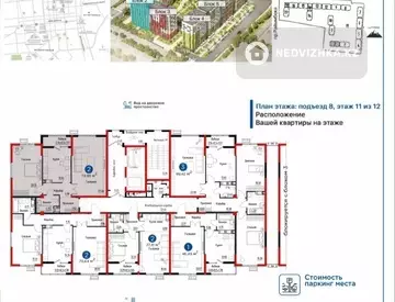 74.93 м², 2-комнатная квартира, этаж 11 из 12, 75 м², изображение - 0