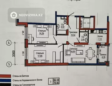 76.8 м², 3-комнатная квартира, этаж 3 из 6, 77 м², изображение - 5