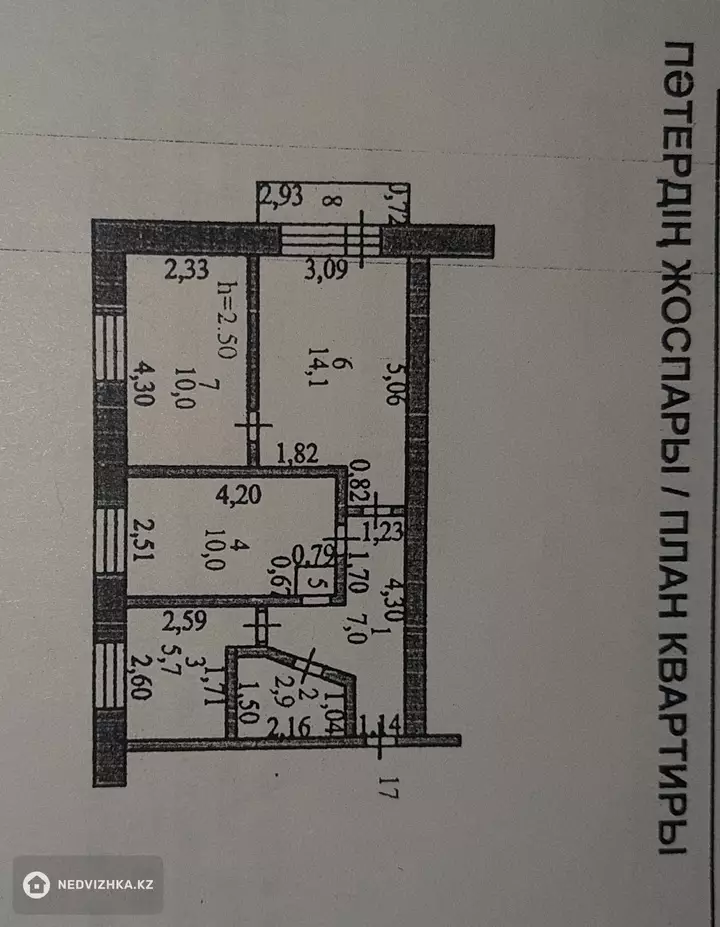 50.8 м², 3-комнатная квартира, этаж 5 из 5, 51 м², изображение - 1