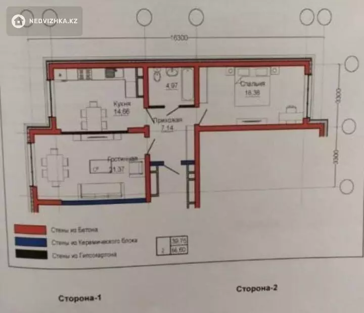 66 м², 2-комнатная квартира, этаж 4 из 7, 66 м², изображение - 1