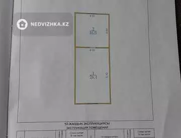 100 м², 3-комнатный дом, 4 соток, 100 м², изображение - 1