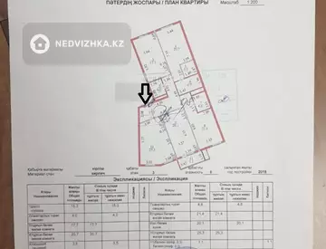 139.6 м², 3-комнатная квартира, этаж 3 из 6, 140 м², изображение - 53