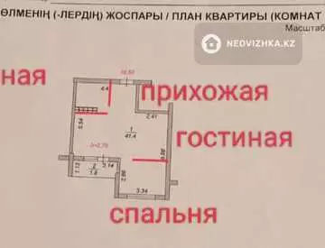 43 м², 2-комнатная квартира, этаж 8 из 5, 43 м², изображение - 5