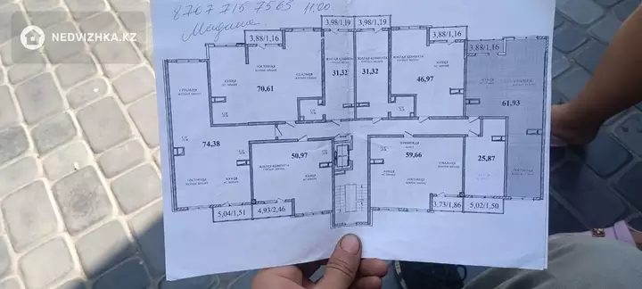 62 м², 2-комнатная квартира, этаж 8 из 9, 62 м², изображение - 1