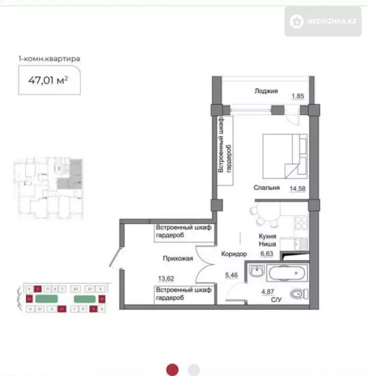 47 м², 1-комнатная квартира, этаж 1 из 3, 47 м², изображение - 1