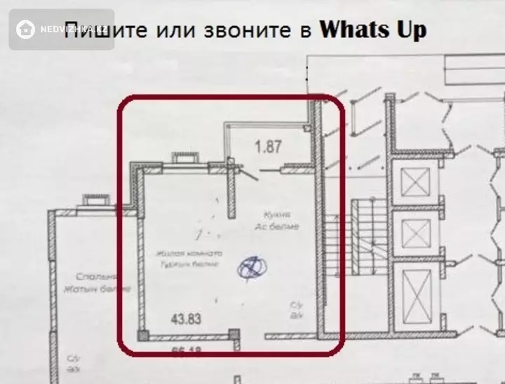 44 м², 1-комнатная квартира, этаж 13 из 20, 44 м², изображение - 1