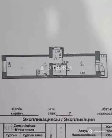 41.8 м², 2-комнатная квартира, этаж 7 из 9, 42 м², изображение - 4