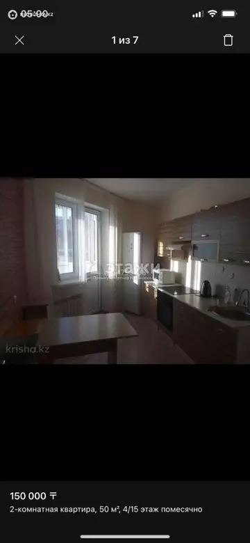 2-комнатная квартира, этаж 4 из 15, 50 м²