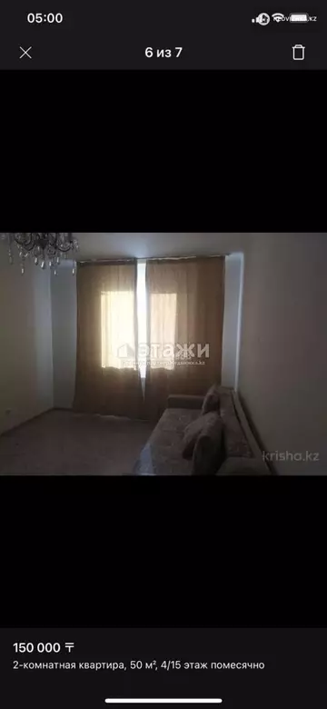 2-комнатная квартира, этаж 4 из 15, 50 м²